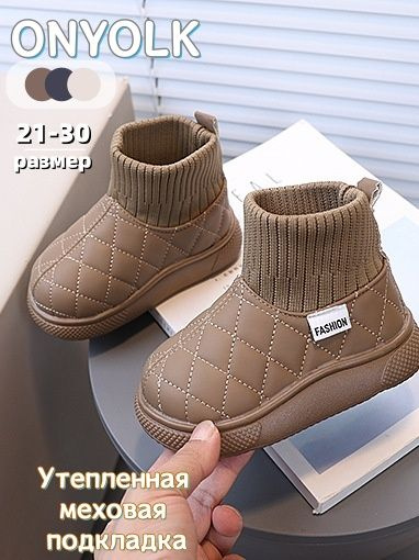 Ботинки ONYOLK #1