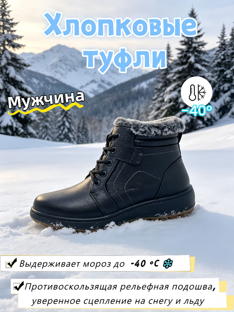 Сапоги #1