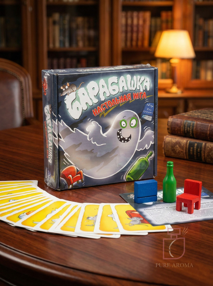 Настольная игра #1