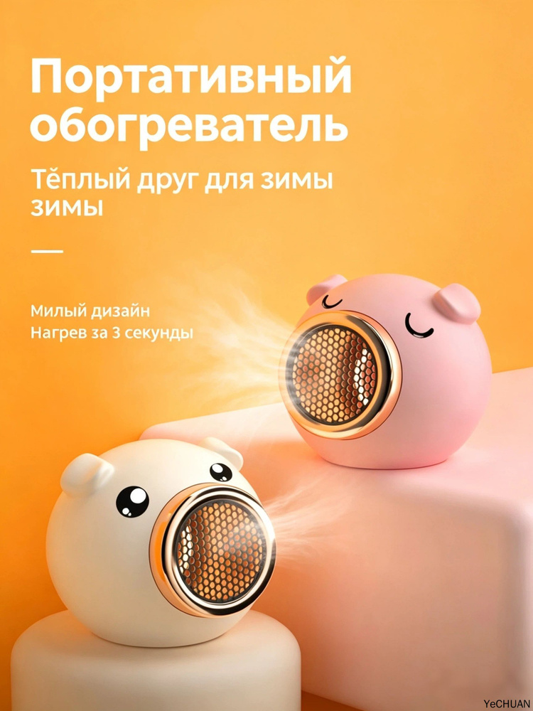 тепловентилятор для дома #1