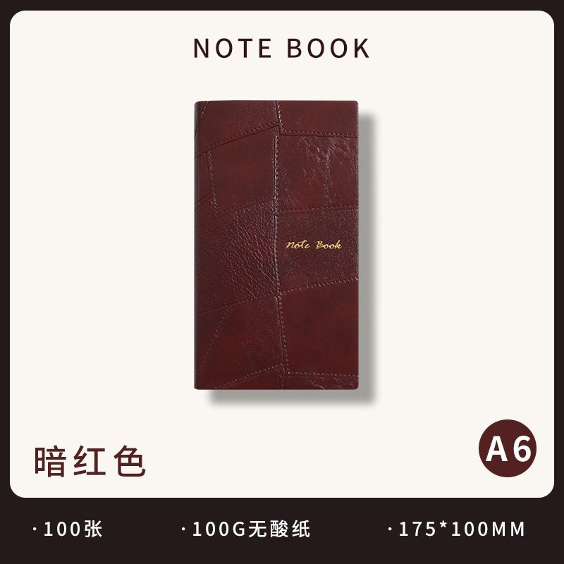 Книга учета #1