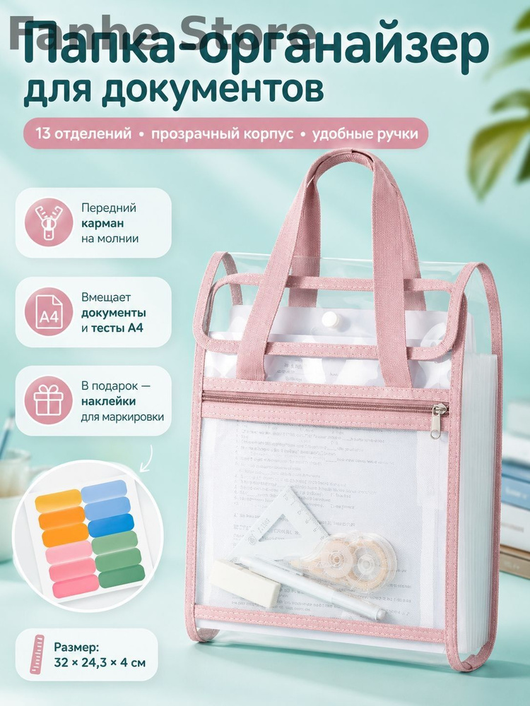 Файл #1