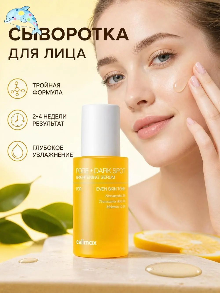 Патчи #1