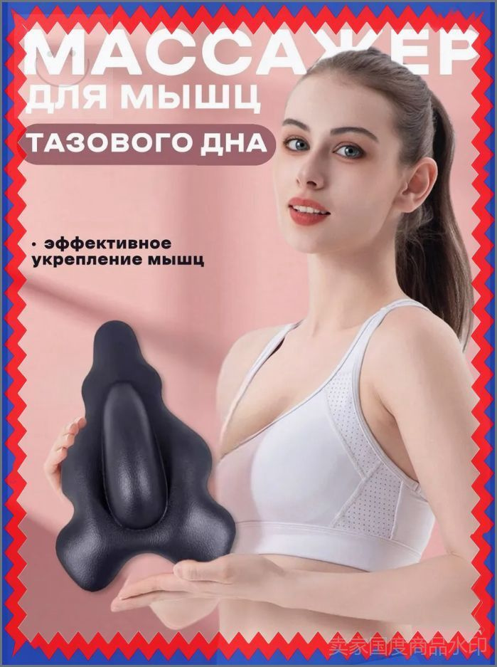 Массажер простаты #1