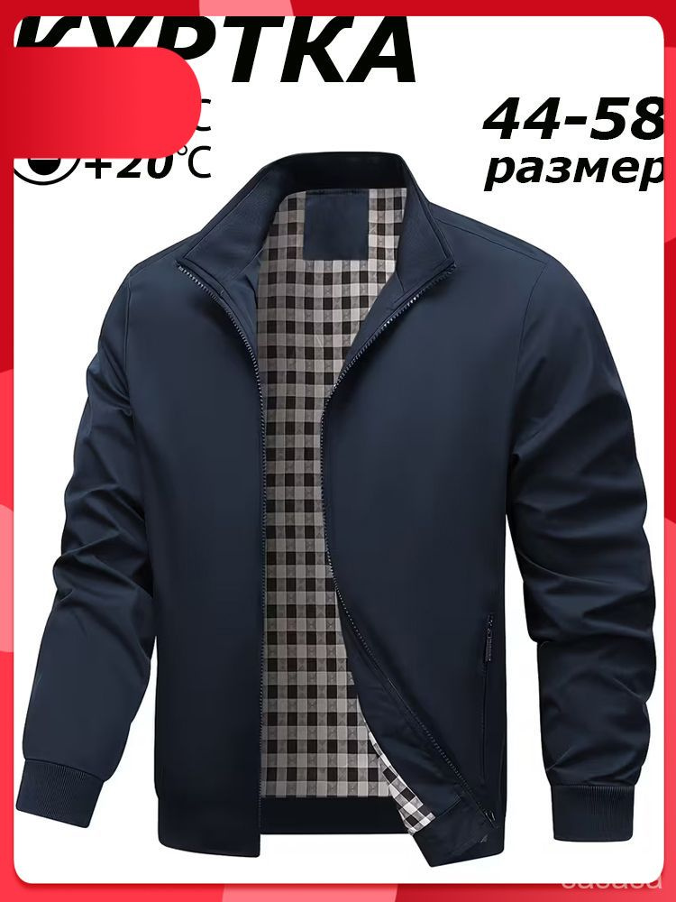 Куртка #1