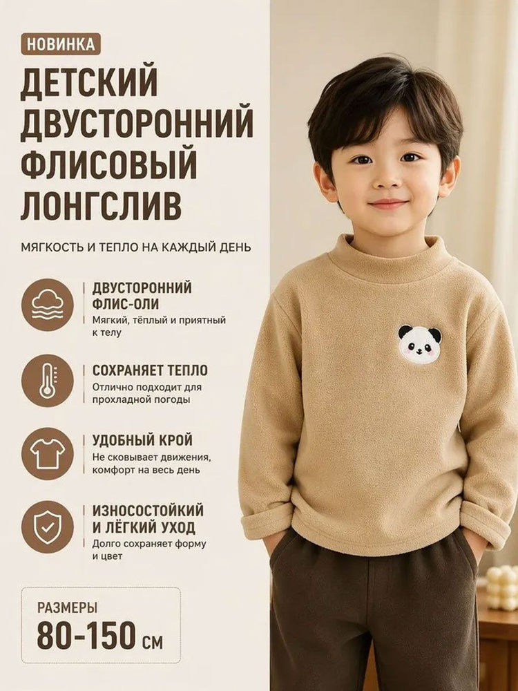 Толстовка #1