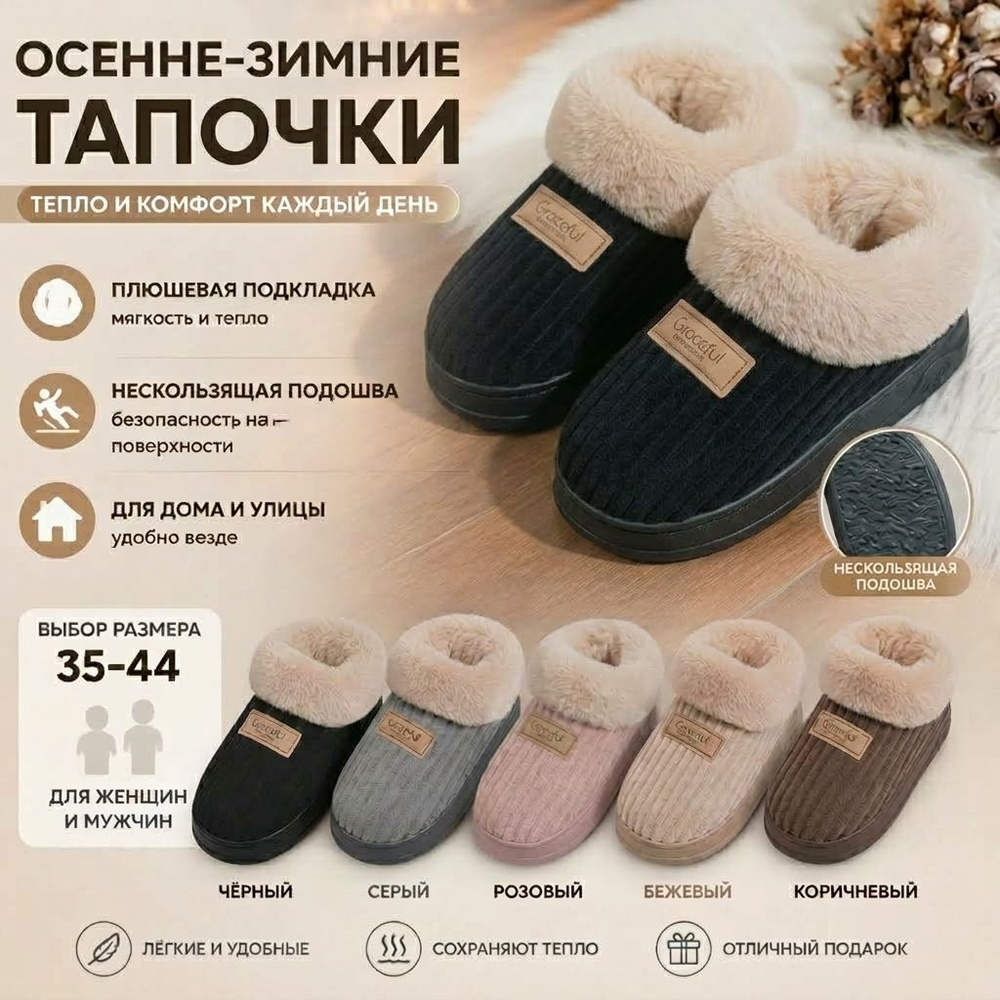 Угги #1