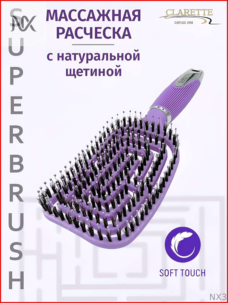 Гребень #1