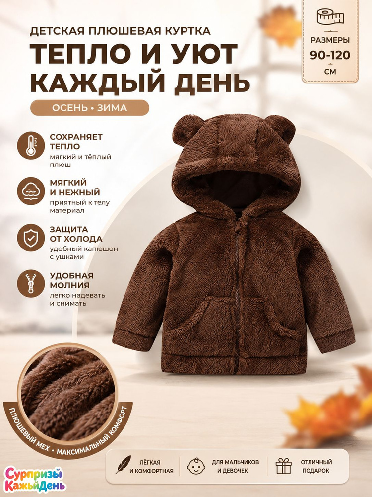 Свитер #1