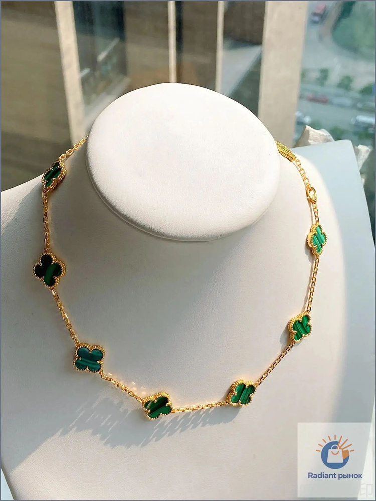 Van Cleef & Arpels Колье #1