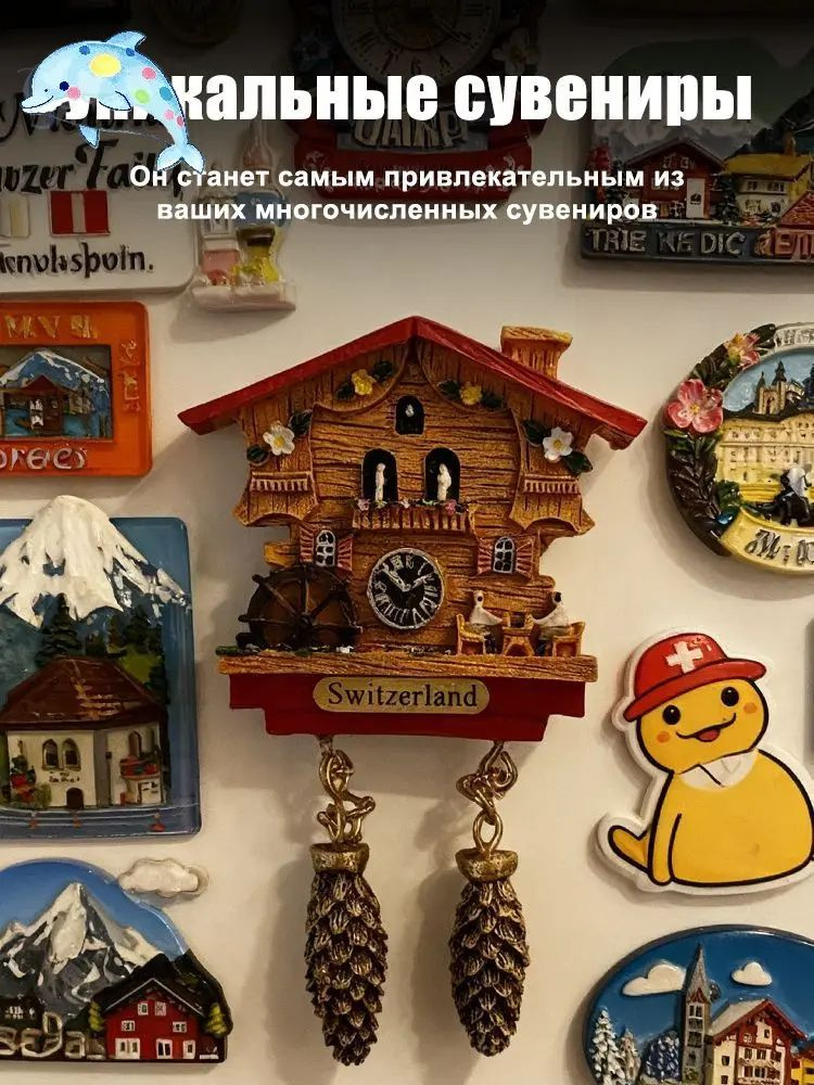 Сувенир #1