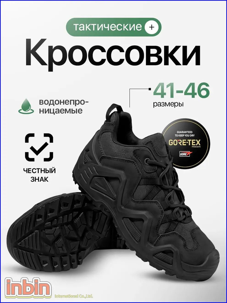 Ботинки #1