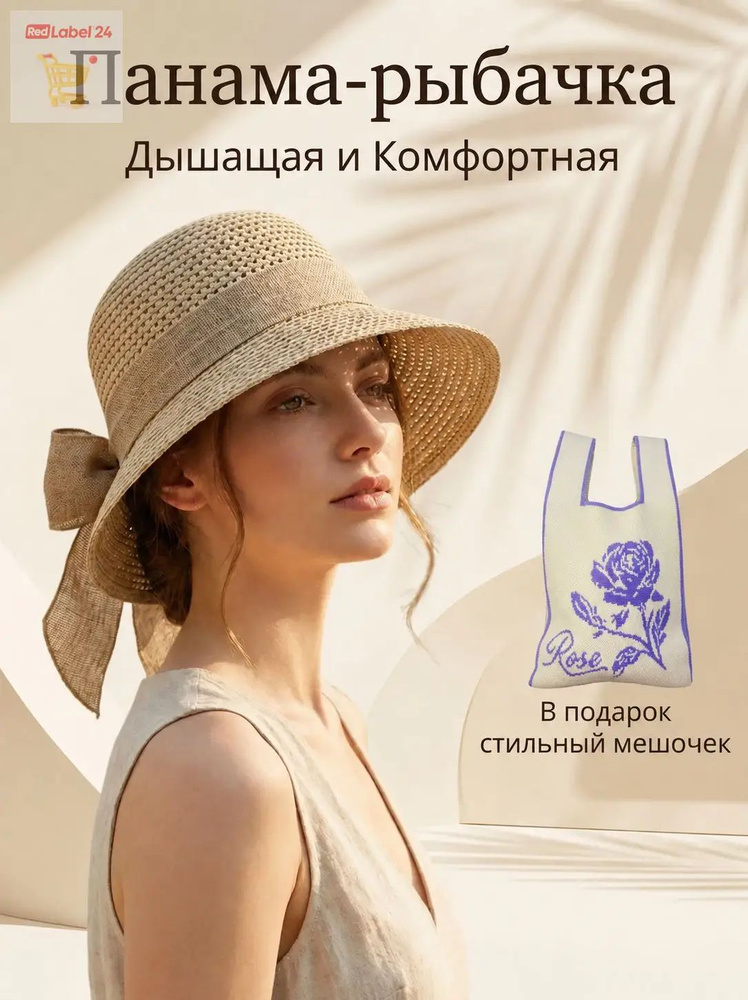 Шляпа #1