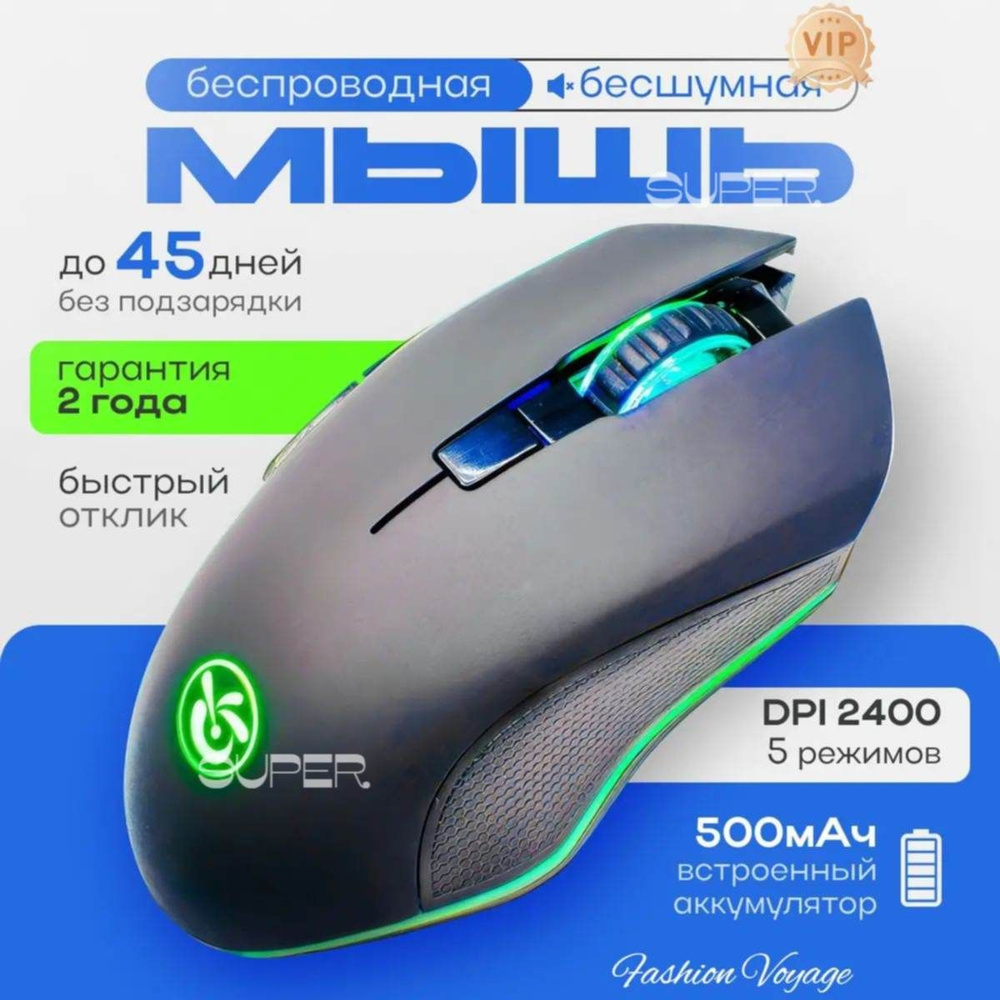 Xiaomi Мышь #1