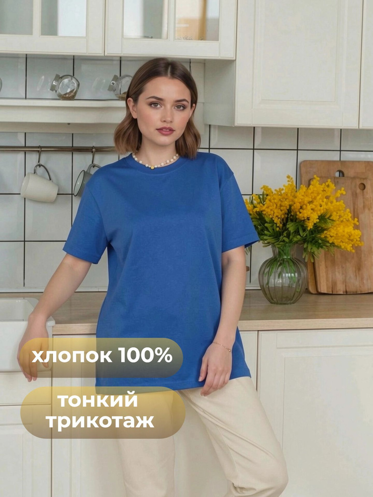 Футболка #1