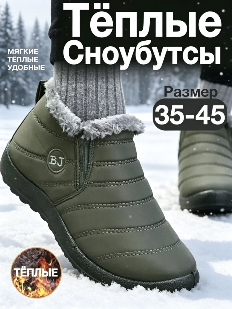 Угги #1