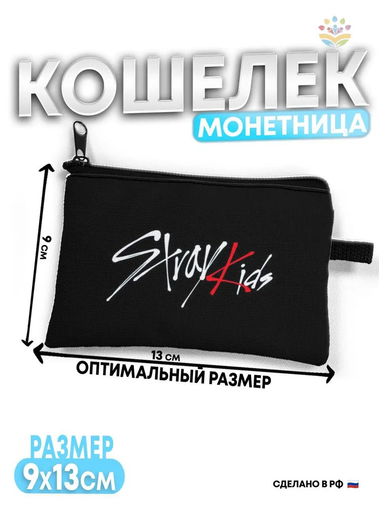 Монетник #1