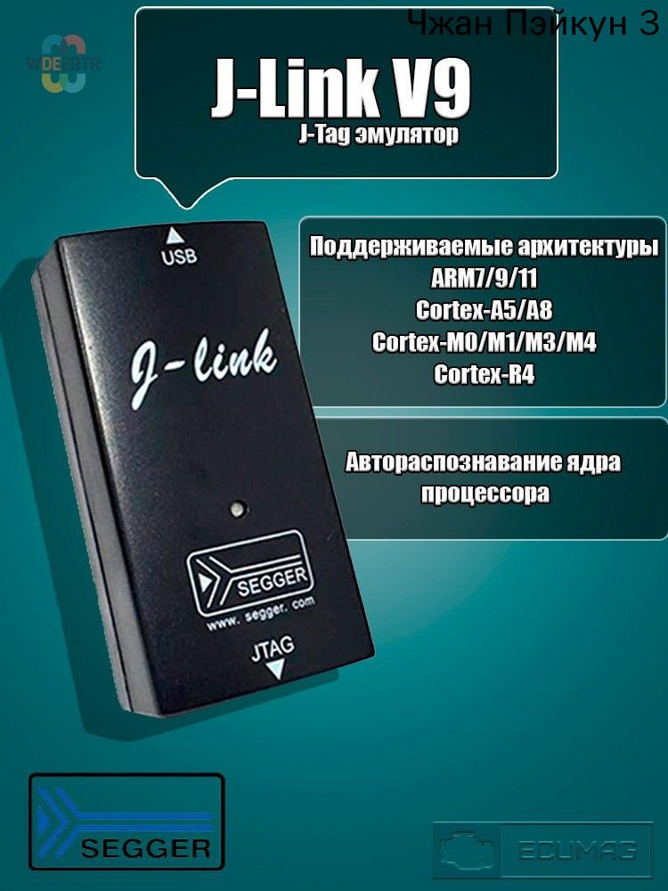 Программатор для чип-тюнинга #1