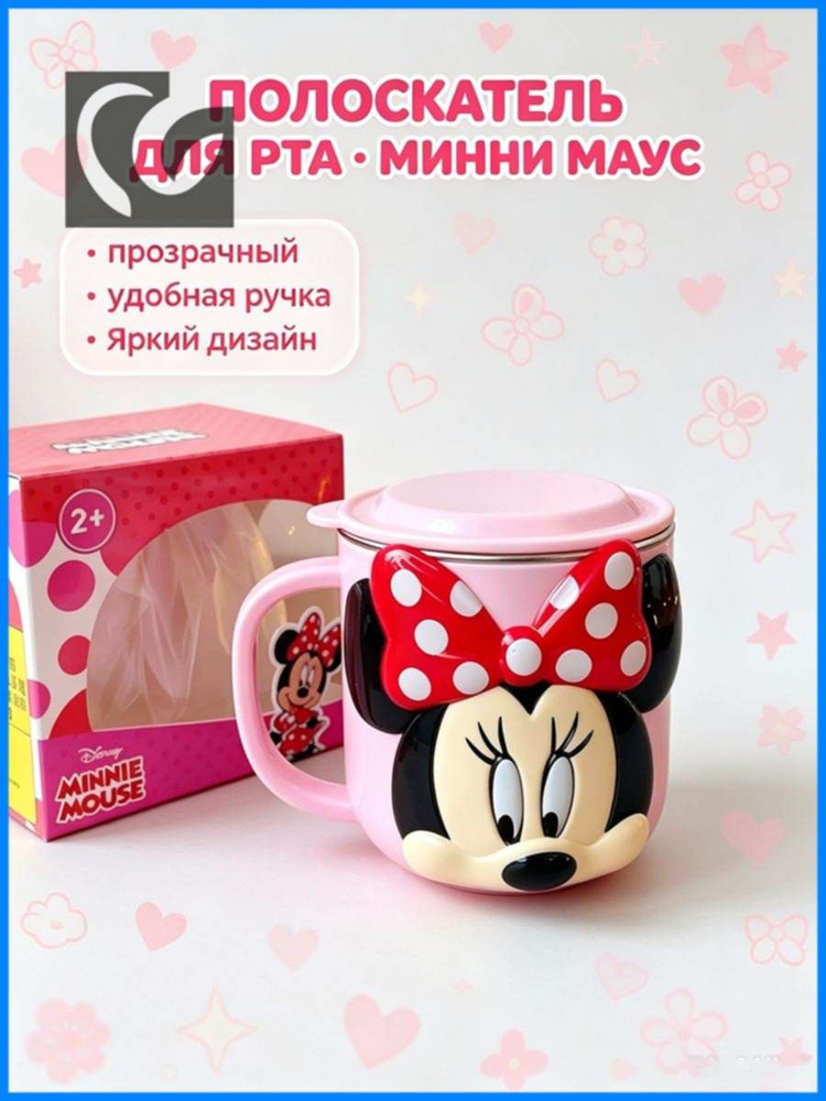 Чашка #1