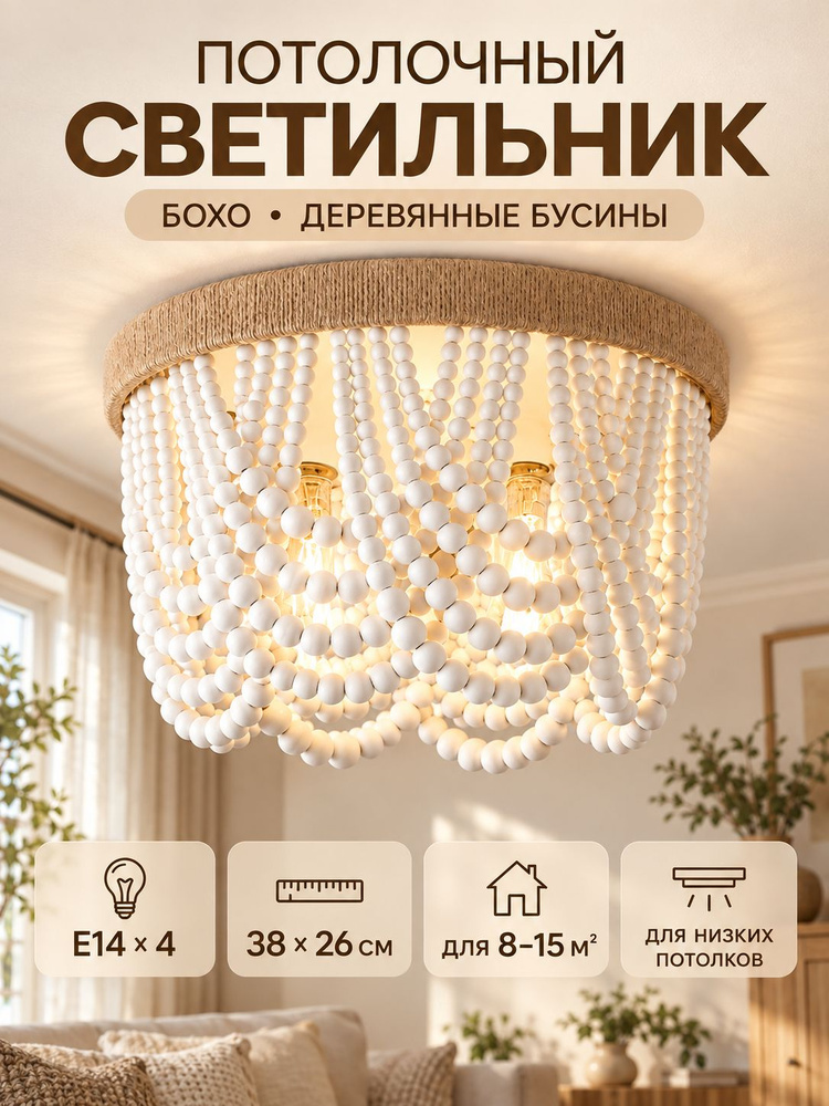 Люстра, E14, 60 Вт #1