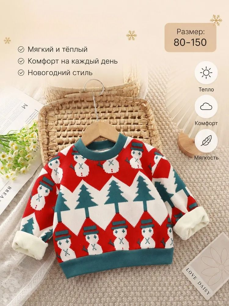 Толстовка #1