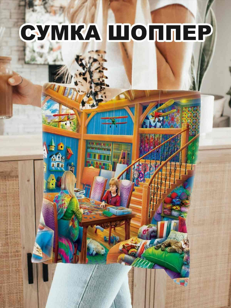 Сумка на плечо #1