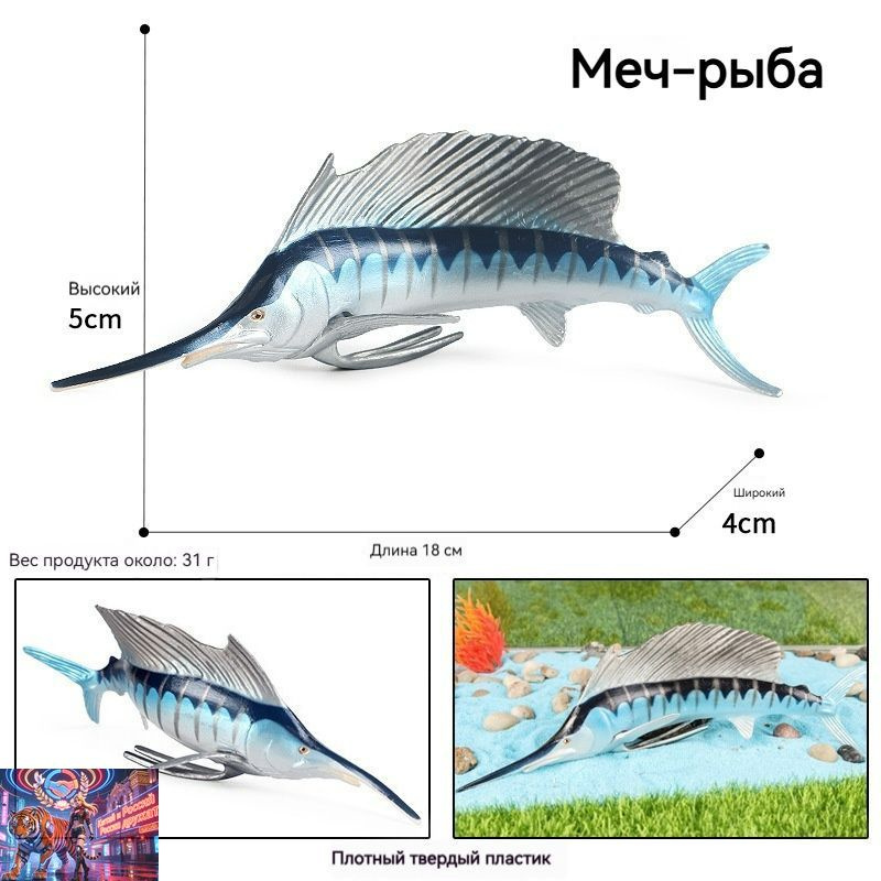 Фигурка #1