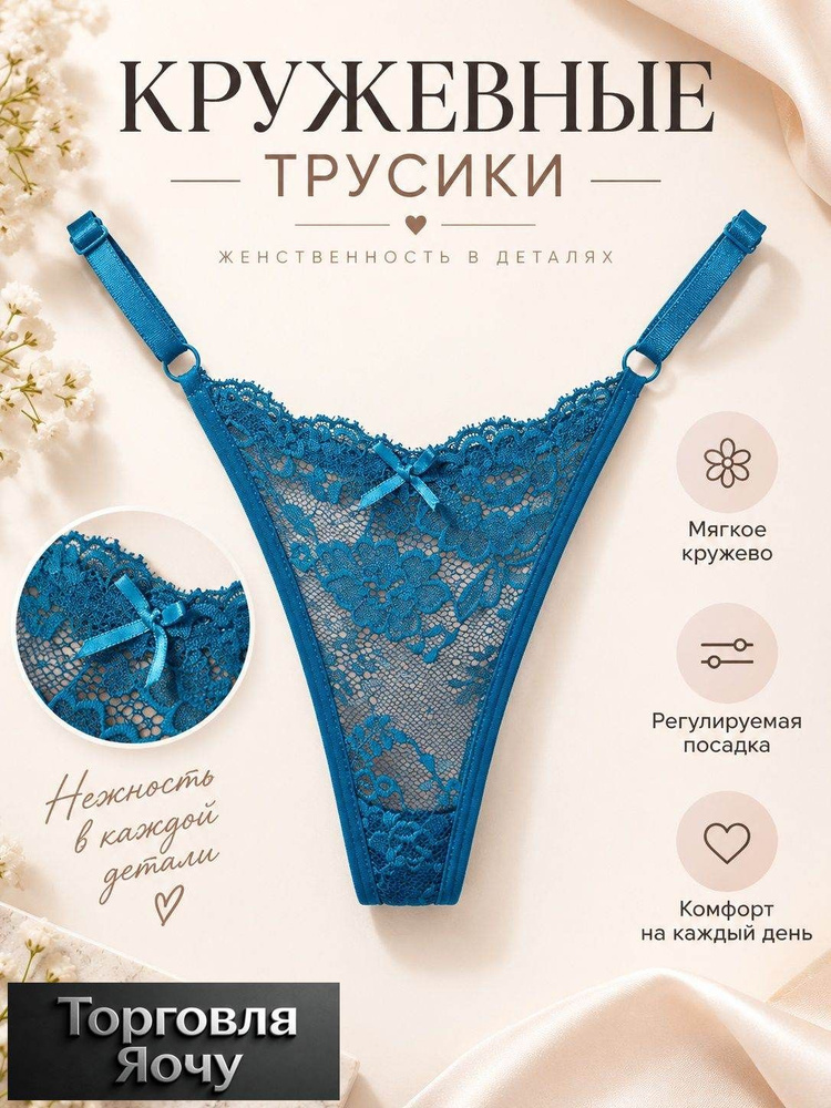 Трусы брифы Трусы #1