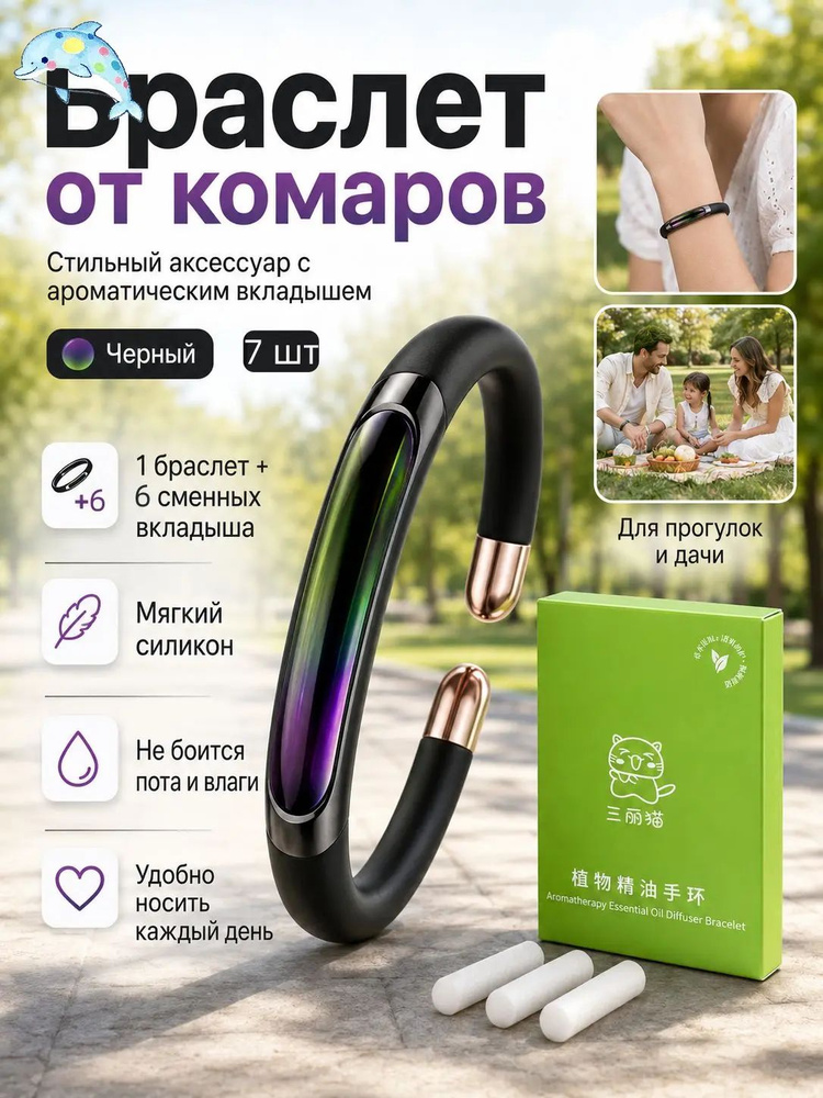 Фумигатор #1