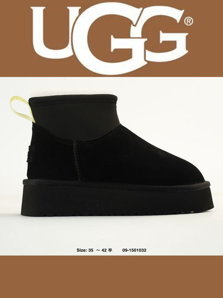 Угги UGG #1