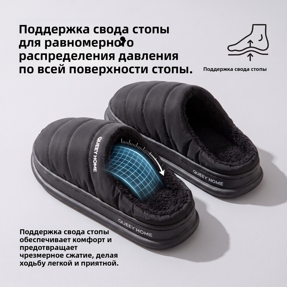 Тапочки Обувь #1