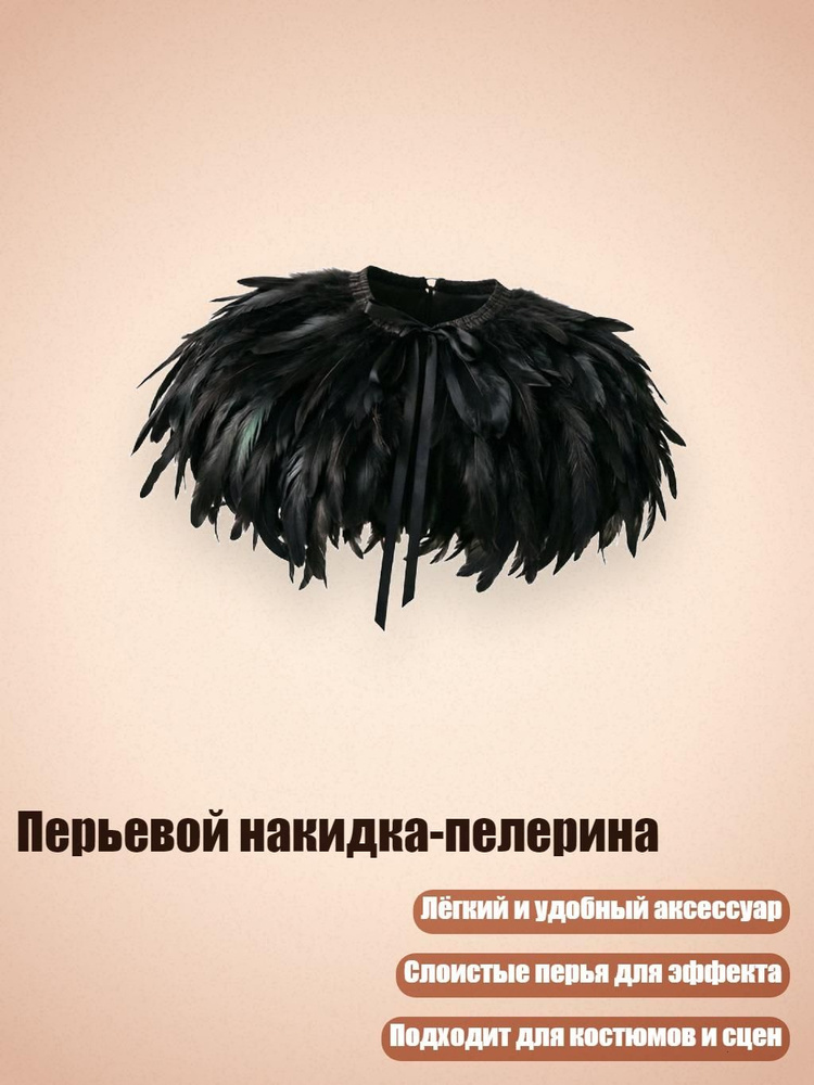 Болеро #1