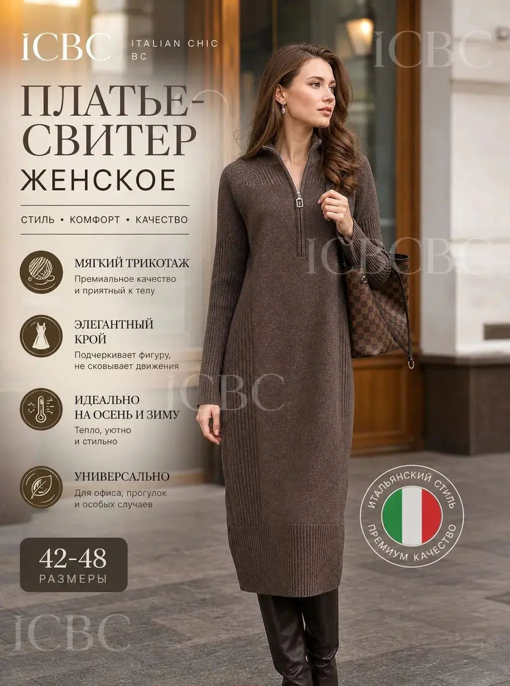 Платье #1