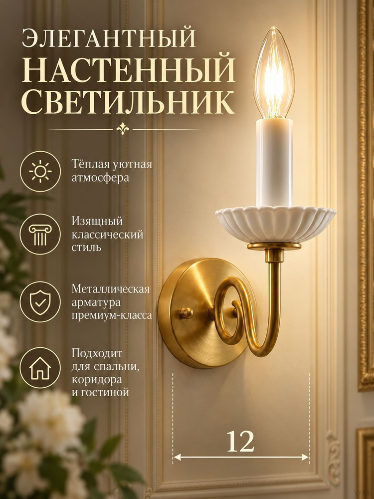 Люстра, E14, 15 Вт #1
