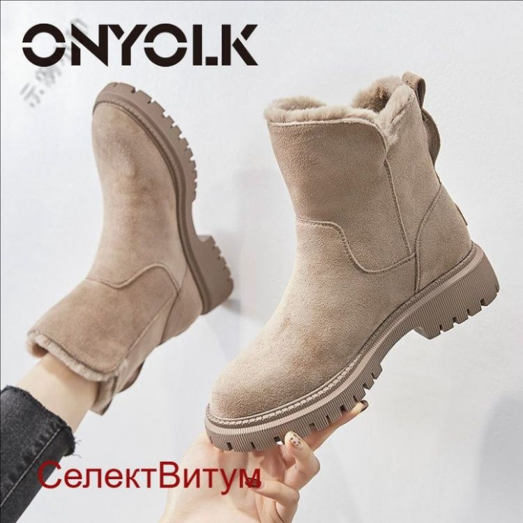 Ботинки #1