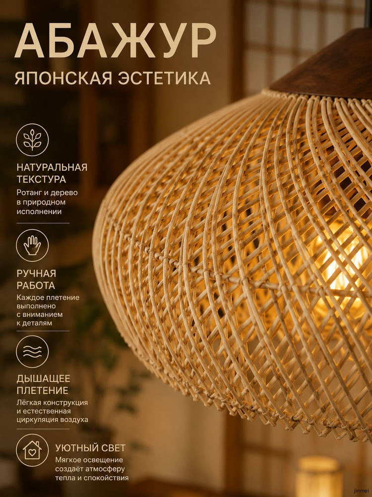 Люстра, E27, 20 Вт #1