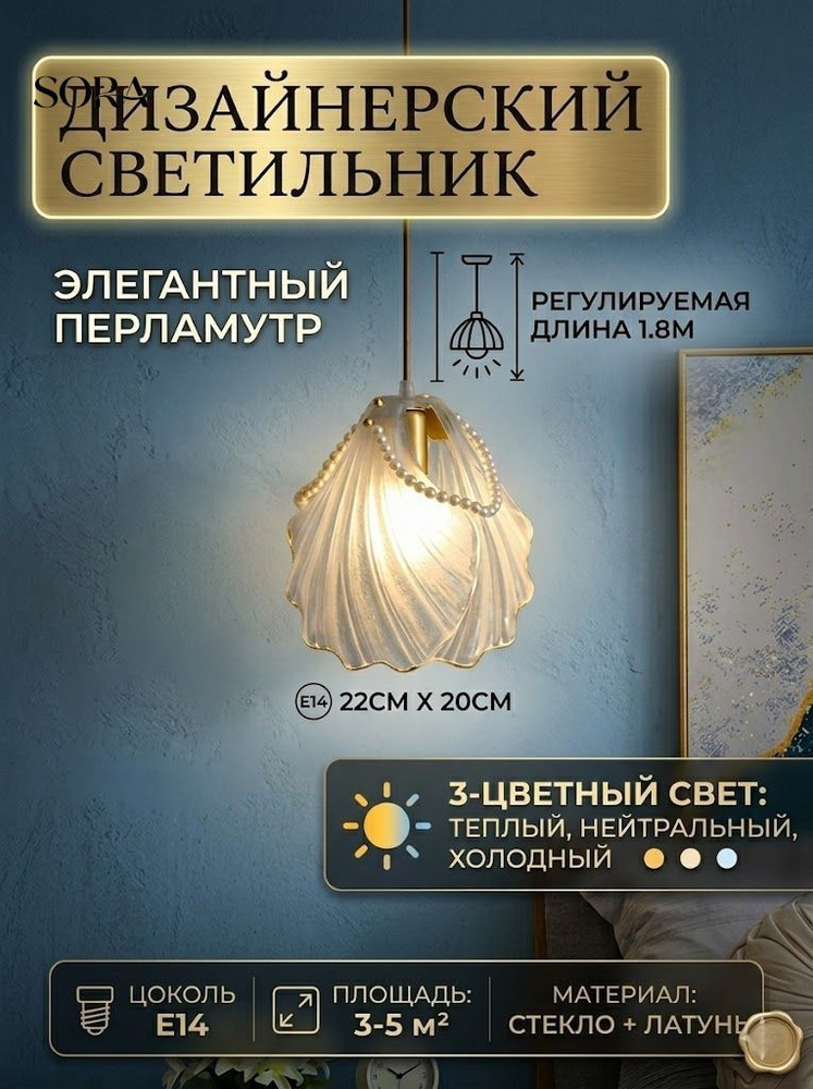 Люстра, E14 #1