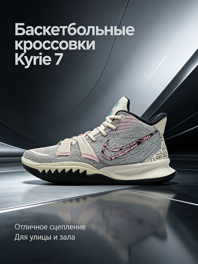 Кроссовки #1