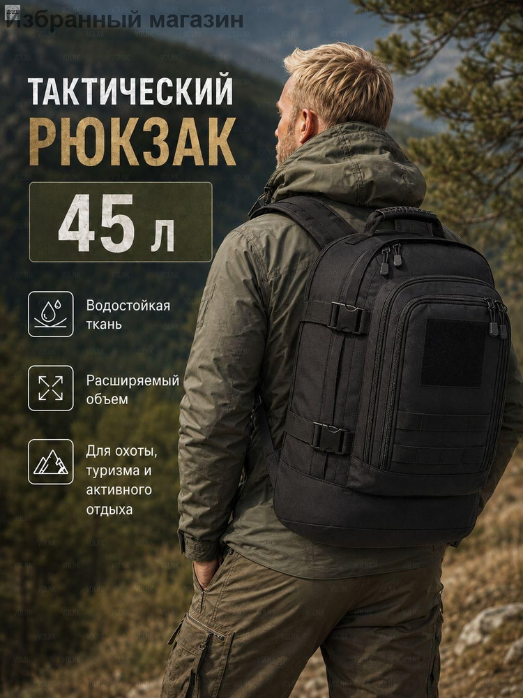 Рюкзак #1