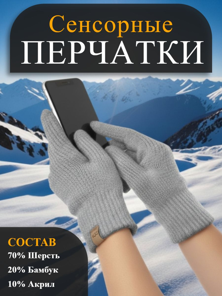 Перчатки, 1 пара #1