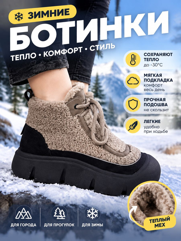 Дутики #1