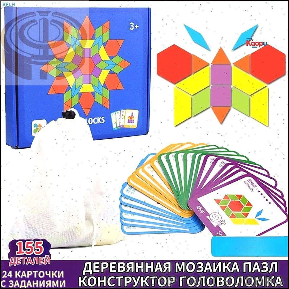 Настольная игра #1
