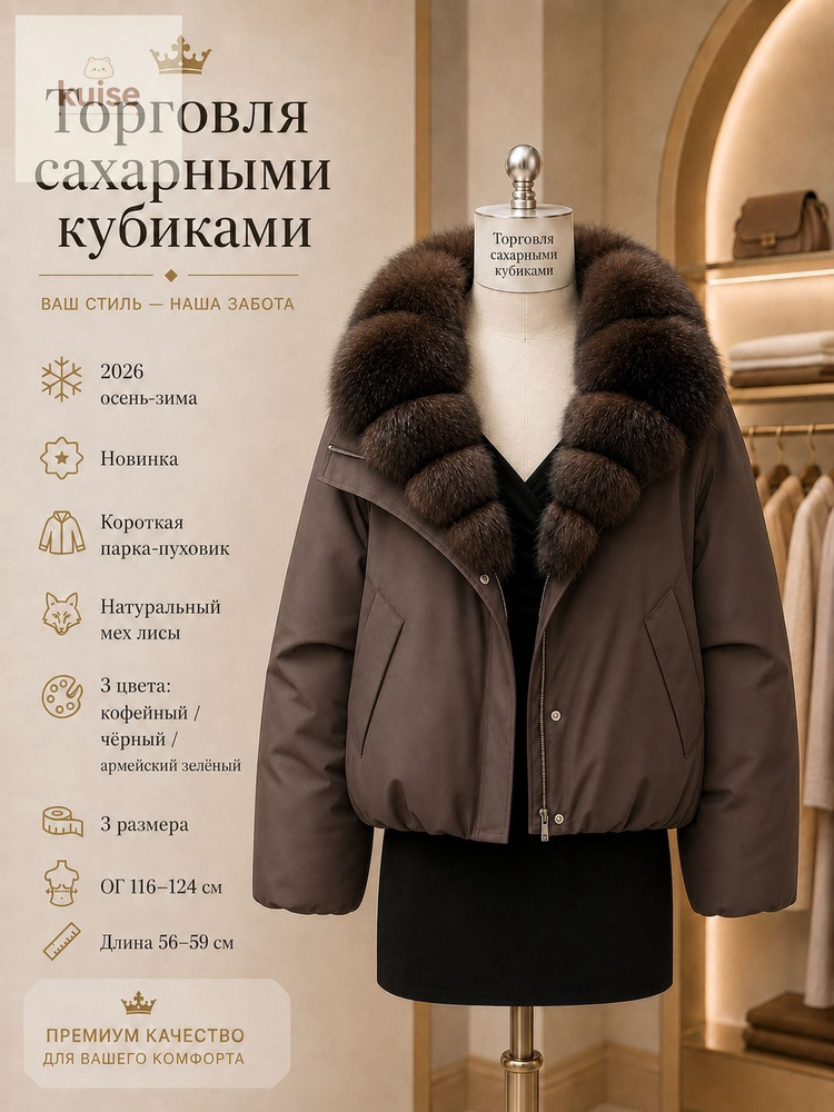 Парка #1