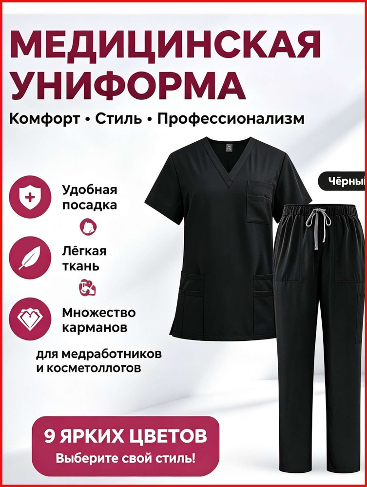 спецодежда #1