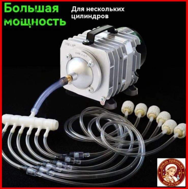 Компрессор для аквариума #1