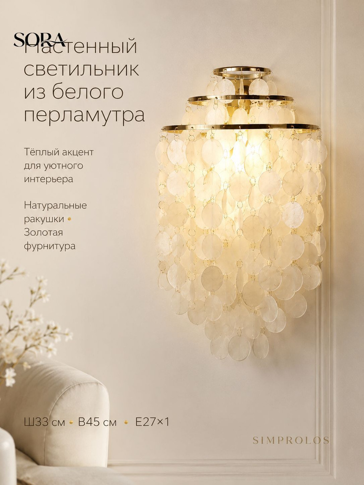 Люстра, E27, 8 Вт #1