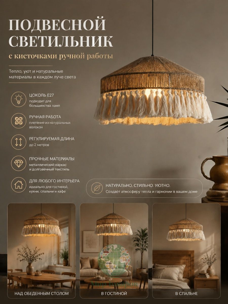 Люстра #1