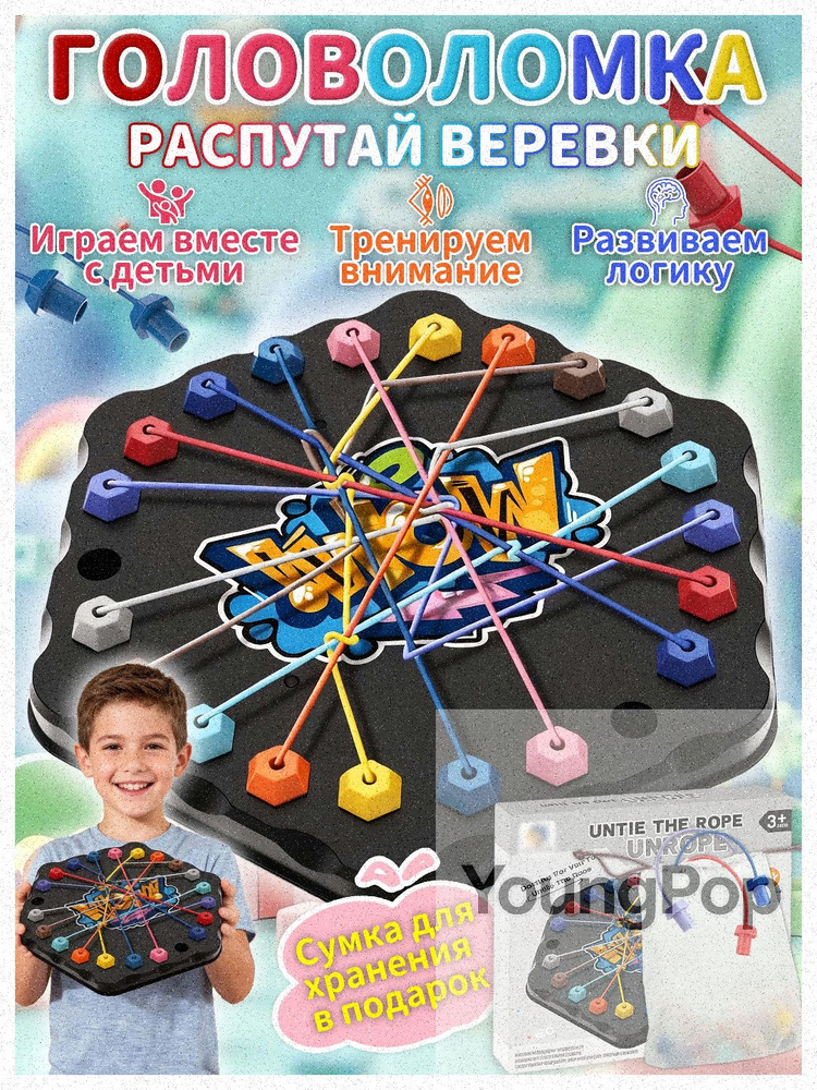 Настольная игра #1