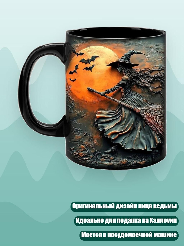 Чашка #1