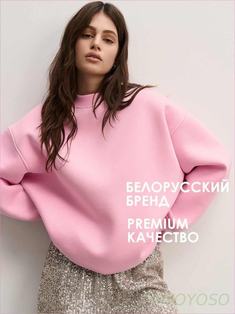 Свитшот #1